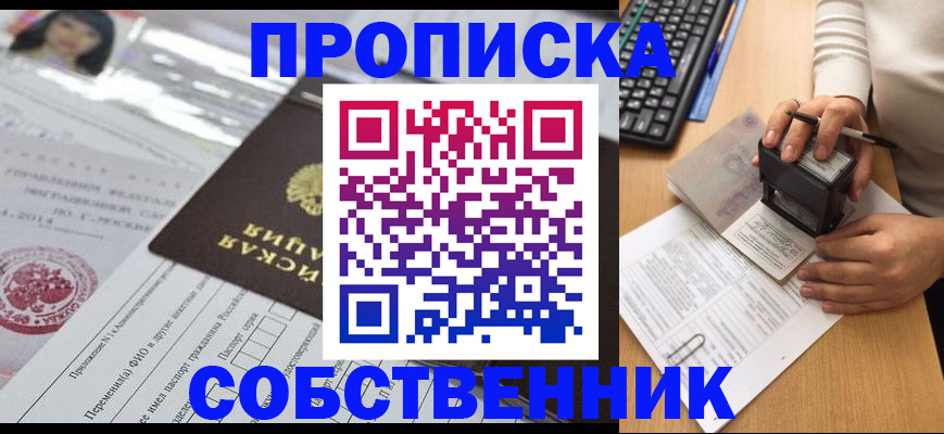 регистрация для дет. сада в Боброве